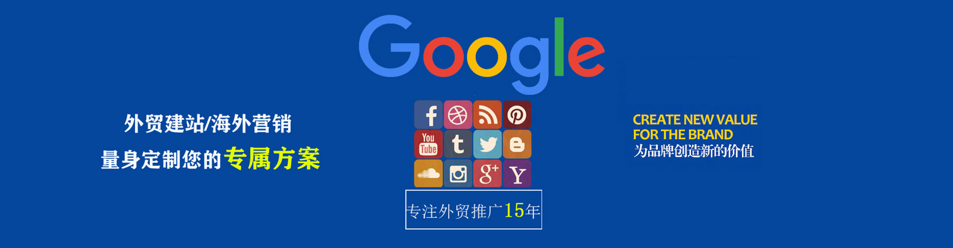 柴桑百度推广价格