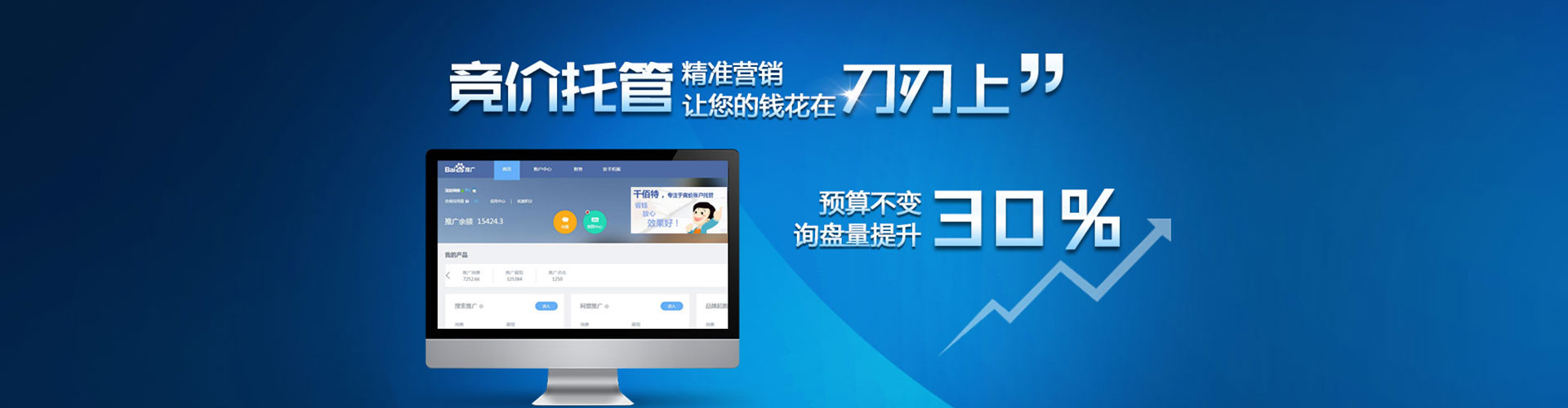 柴桑sem运营