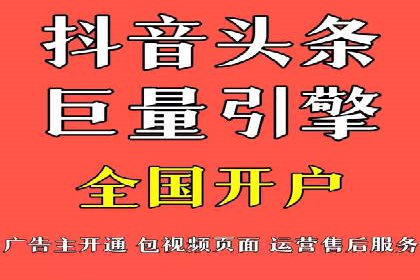渠道开户返点营销策略研究