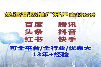 SEM外包助力企业海外市场拓展案例