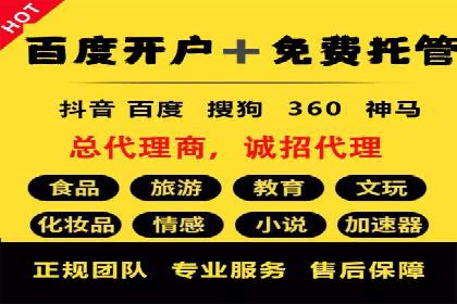 信息流广告运营案例分析：家居建材广告